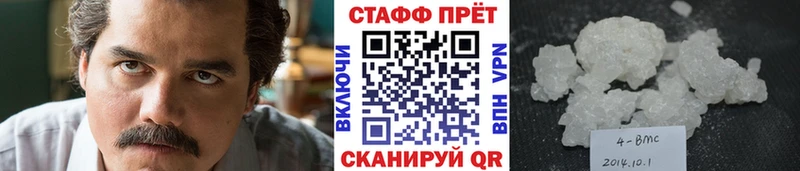 Купить закладку ГАШ  МАРИХУАНА  Мефедрон  Гурьевск