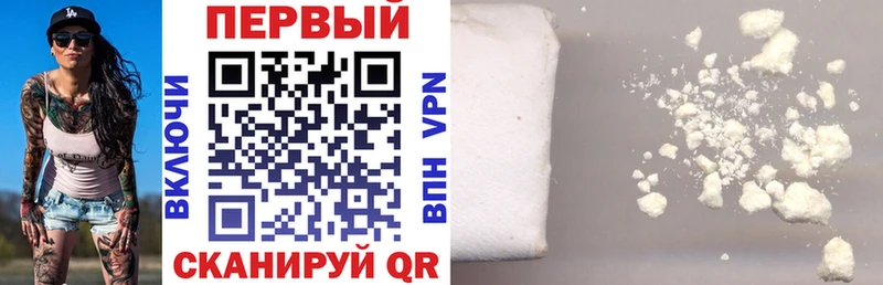 Купить где  Гурьевск  АМФЕТАМИН Premium 