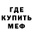 Метадон белоснежный rufick _