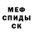 КЕТАМИН ketamine Foxy_The _Pirat