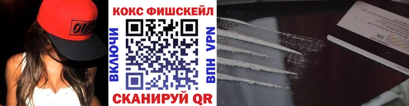 Cocaine Колумбийский Гурьевск