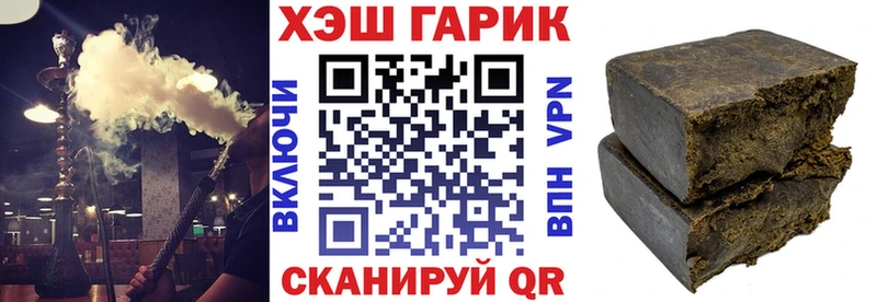Купить закладки  Гурьевск  ГАШ 40% ТГК 