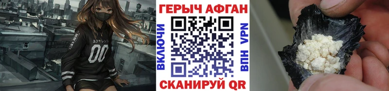 ГЕРОИН белый  Купить закладки  Гурьевск 