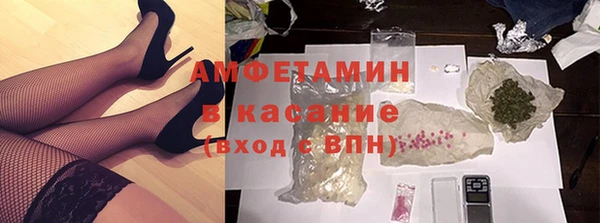 скорость mdpv Зеленодольск