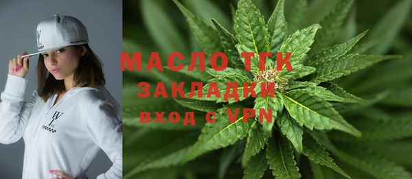 меф Зеленокумск