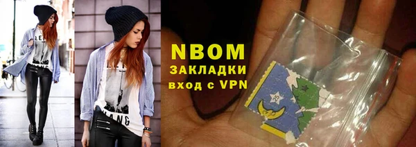 меф Зеленокумск