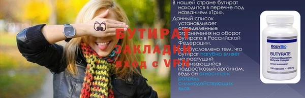 скорость mdpv Зеленодольск