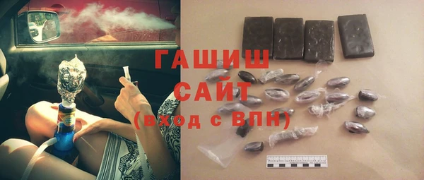 меф Зеленокумск