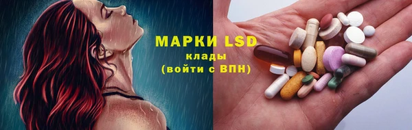 меф Зеленокумск