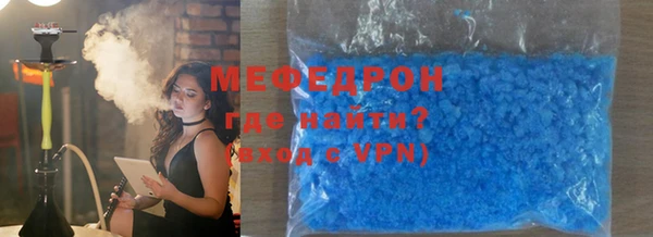 скорость mdpv Зерноград