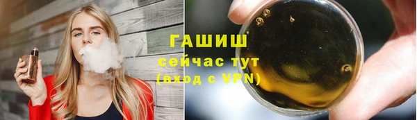меф Зеленокумск