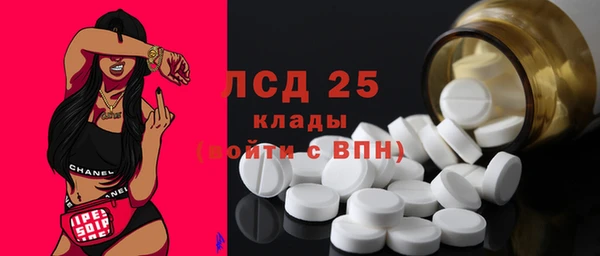 меф Зеленокумск