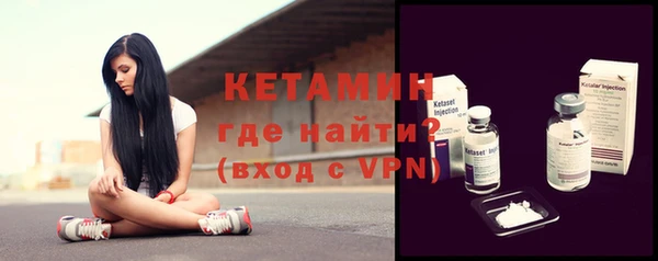 меф Зеленокумск