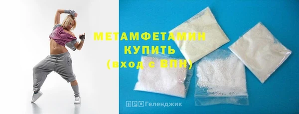 скорость mdpv Зерноград