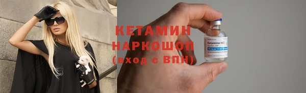 меф Зеленокумск