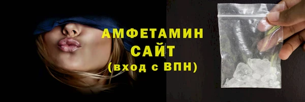 меф Зеленокумск
