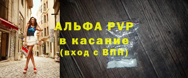 скорость mdpv Зерноград