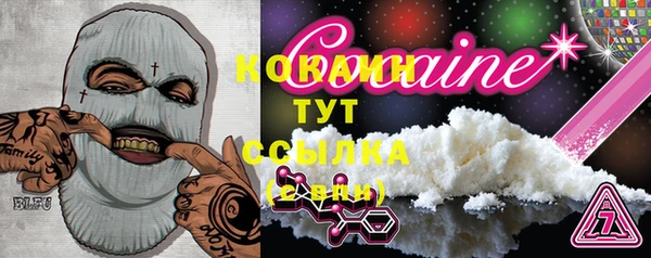 меф Зеленокумск