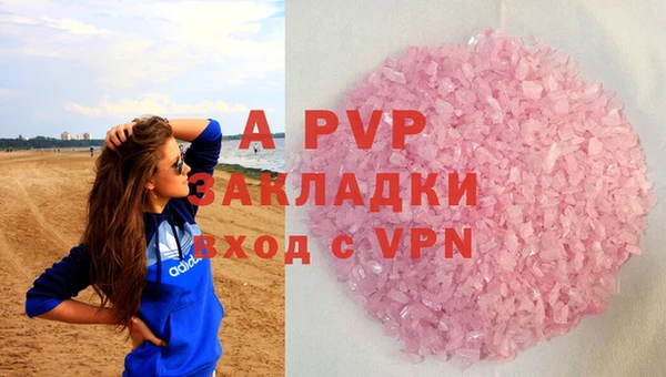 скорость mdpv Зеленодольск