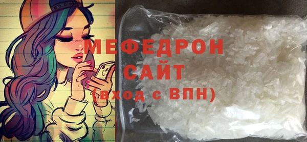 меф Зеленокумск
