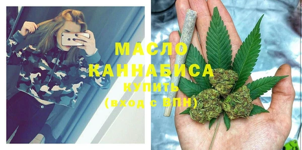 меф Зеленокумск