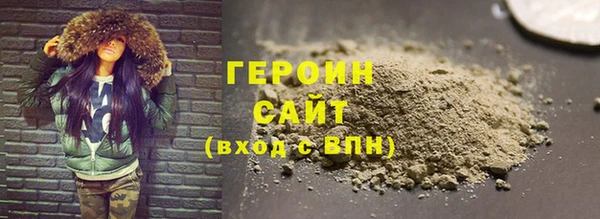 меф Зеленокумск
