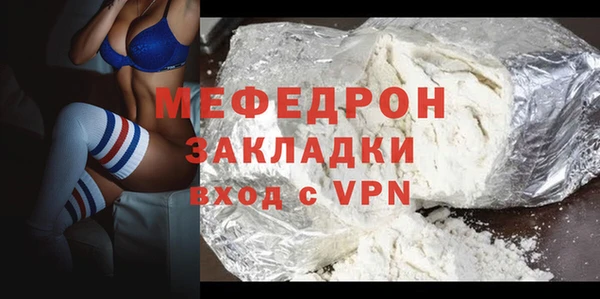 меф Зеленокумск