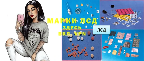 скорость mdpv Зеленодольск