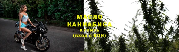 меф Зеленокумск