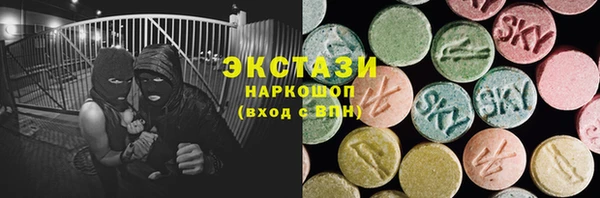 скорость mdpv Зеленодольск