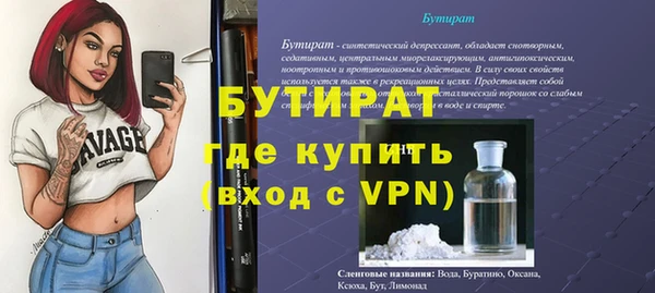 скорость mdpv Зеленодольск