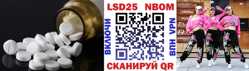Лсд 25 экстази ecstasy  Купить где  Гурьевск 