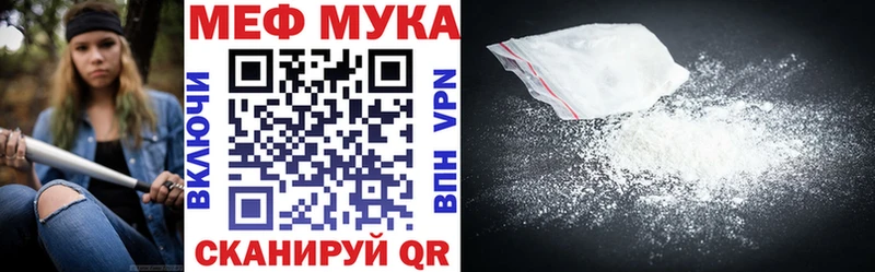 Купить закладки  Гурьевск  Меф 4 MMC 