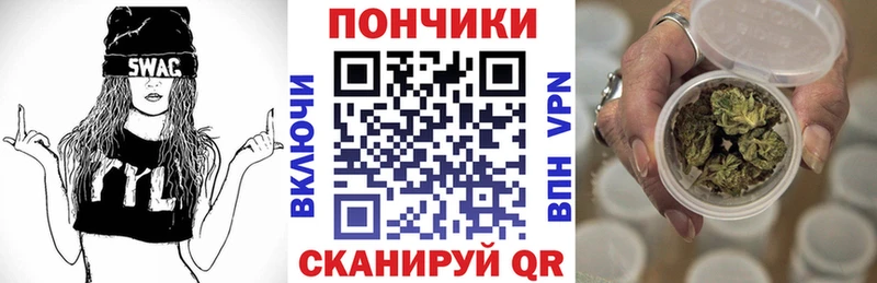 Купить  Гурьевск  Конопля марихуана 